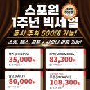 스포원스포츠센터_수영장 이미지