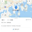 소망채