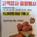 파리바게뜨 카이저점 이미지