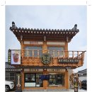 경주샌드 이미지