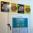 행복한마라탕 행마식당 부산북구점 이미지