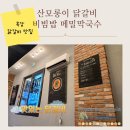 이안리치(이안빌딩) 이미지