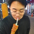 못난이 꽈배기(가능역점)