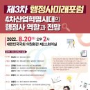 미래행정사 이미지