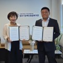 원주시장애인종합복지관