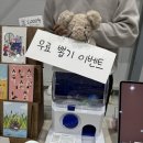 뽀시래기 플래닛