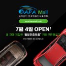 카파 이미지
