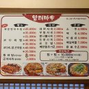 미시령코다리조림 이미지