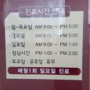 미유여성외과의원 이미지