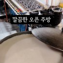 잔고개소머리곰탕