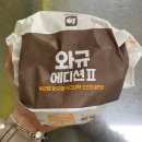 롯데리아 평택청북DT점