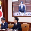 행정중앙1로 뉴스1