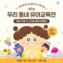 마이리틀북스 이미지