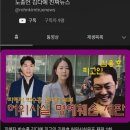 &#39;박수홍♥&#39; 김다예, 유튜버+법무법인서 팀장됐다 &#34;억울한 피해자들을 위해…&#34; 이미지