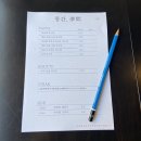 몽간 | [김천 맛집] 몽간 - 교동에 새로 오픈한 파스타 맛집 / 솔직후기 / 연화지 맛집