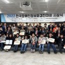 민재필씨, ‘2022전국장애인정보화경진대회’ 대상 수상 이미지