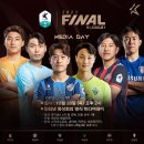 K리그1 FINAL A 미디어데이 참가 선수 이미지