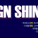 여천약국 이미지