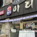 [등촌 만배아리랑보쌈] 35년 전통 가브리살 보쌈 맛집