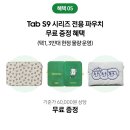 웜그레이 이미지