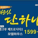 충무로엘크루메트로시티2 이미지