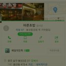 세븐테라피 이미지