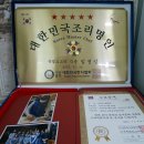 명성흑염소농장 이미지