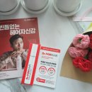 무결점 속눈썹