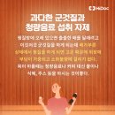 건강사우나 이미지