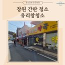 성균관약국 이미지