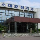 대호산업(주) 이미지