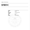 리액트영어학원
