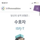 폴라포 이미지