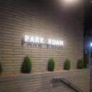 배원빌딩, 루안 이미지