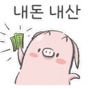 투다리대한점