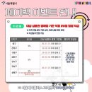 큰사랑온누리약국 - 은평구 서오릉로 149 | 큰사랑온누리약국