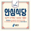 용인식당 이미지