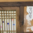 건강과성박물관 제주 이미지