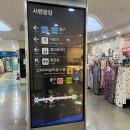 고투몰 | 서울 강남 고속버스터미널 지하상가 옷쇼핑 후기 고투몰
