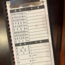 성대목장 | [수원 성대/율전동]율전동 소고기 1티어 내돈내산 성대목장 후기