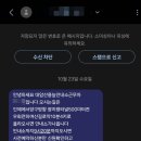 인제농장 | 인제 대암산 용늪 생태탐방 후기(예약부터~탐방까지)