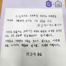 매일우유 독거노인 우유안부 고마워선물왔시 이미지