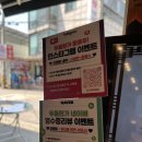 키다리고기집 | 안양 인덕원 맛집 ‘두툼한가’ 가성비 고기집 추천 야장 맛집 회식장소