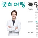 굿라이프 보청기 이미지