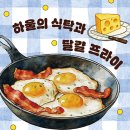 프라이스튜디오