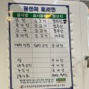 옛날찐곰탕