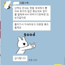 [하반기 추경 전지역 면접일정] 및 [추경에 대한 일정 안내]와 [추경 공고문 발표시기], [내년도 사복 일정] 안내와 [8월 개강반 및 9월 개강반 진행][인증포함] 이미지