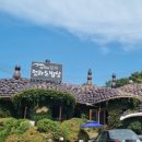 산아래강토 이미지