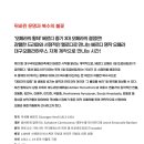 제22회 대구국제오페라축제 이미지