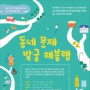 두두폼
